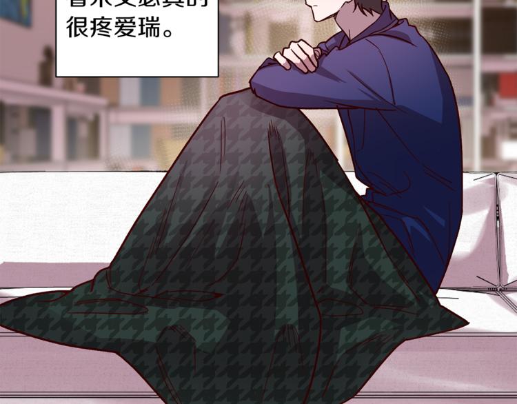 第33话 我爱的是？14