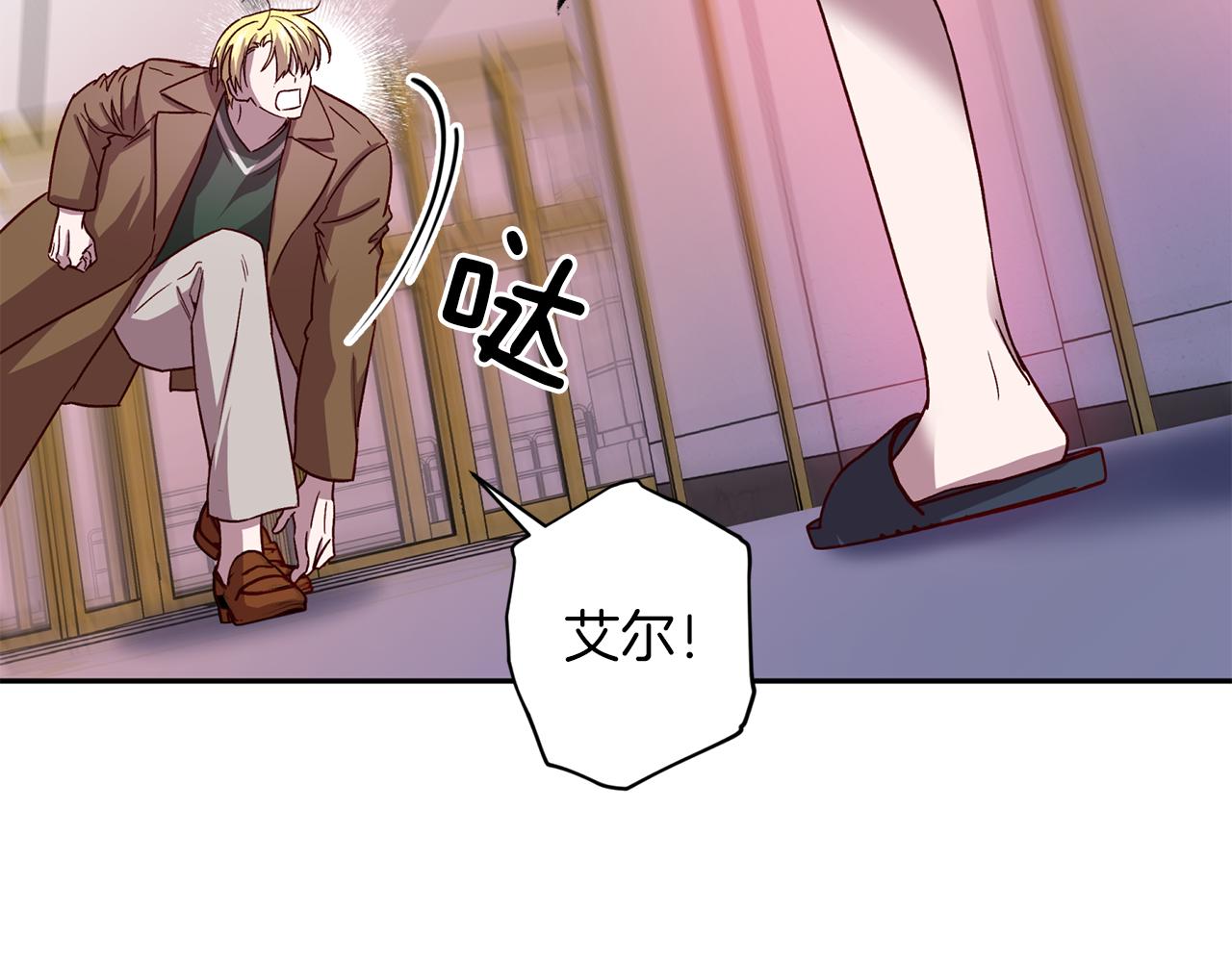 第50话 危险降临129