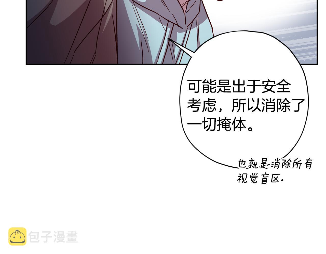 第61话 神秘人32