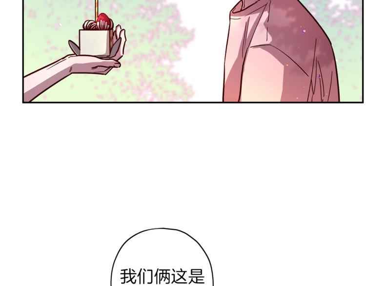 第34话 追寻43