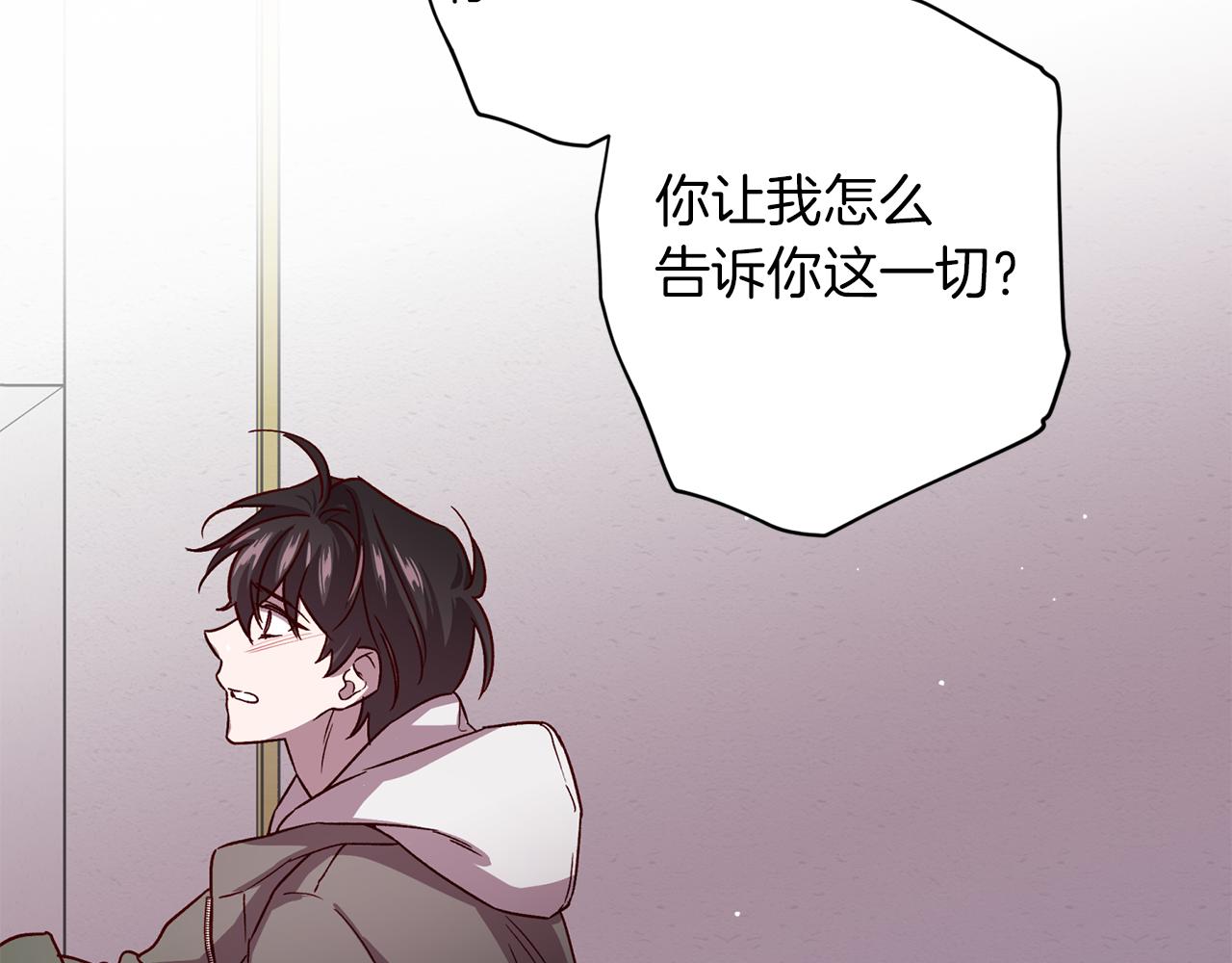 第51话 告白57