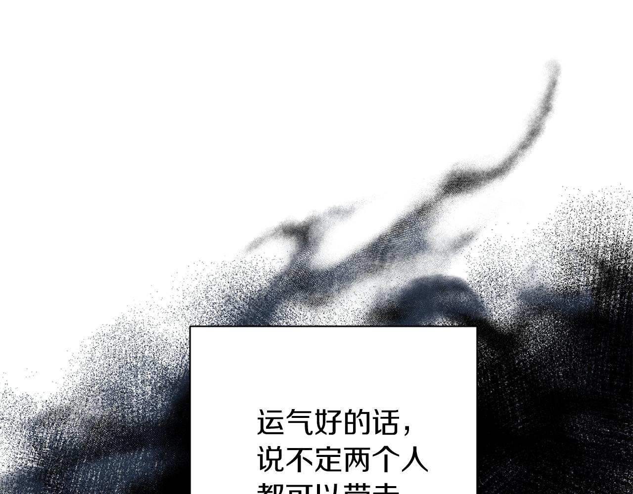 第二季完结篇 无能爲力89