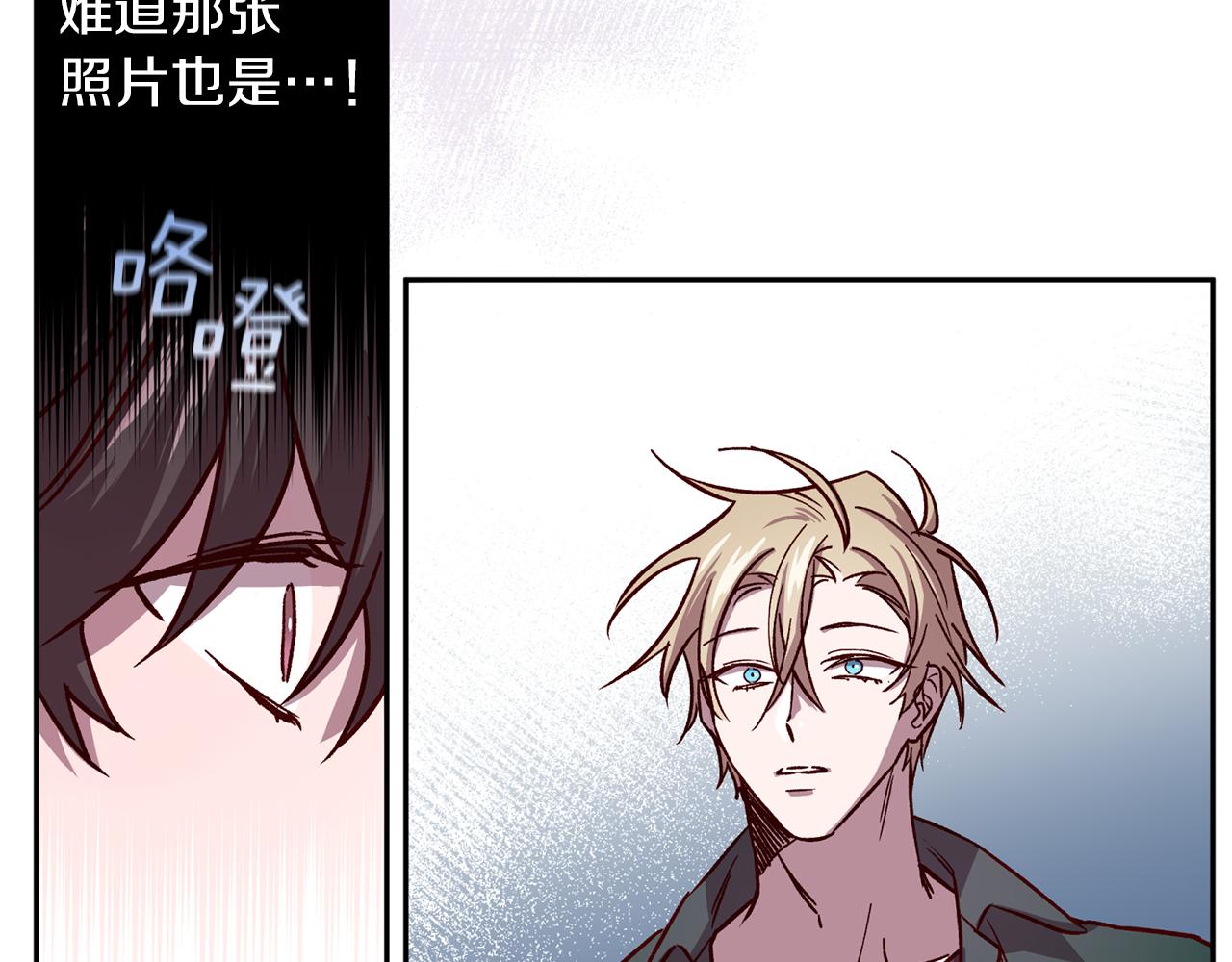 第47话 得知真相110