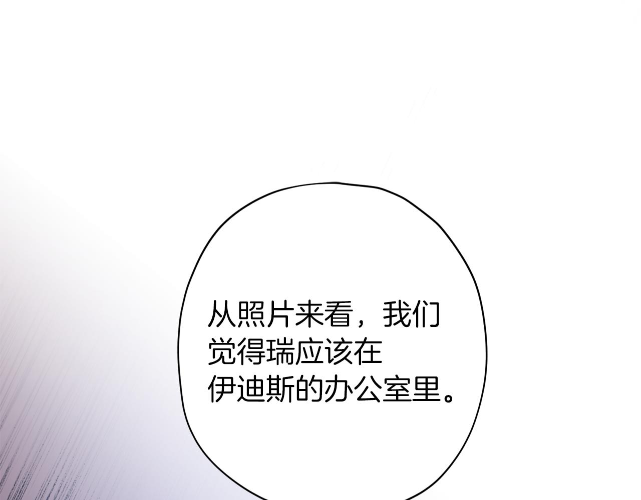第53话 重新加入130