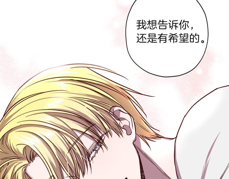 第42话 寻找办法73