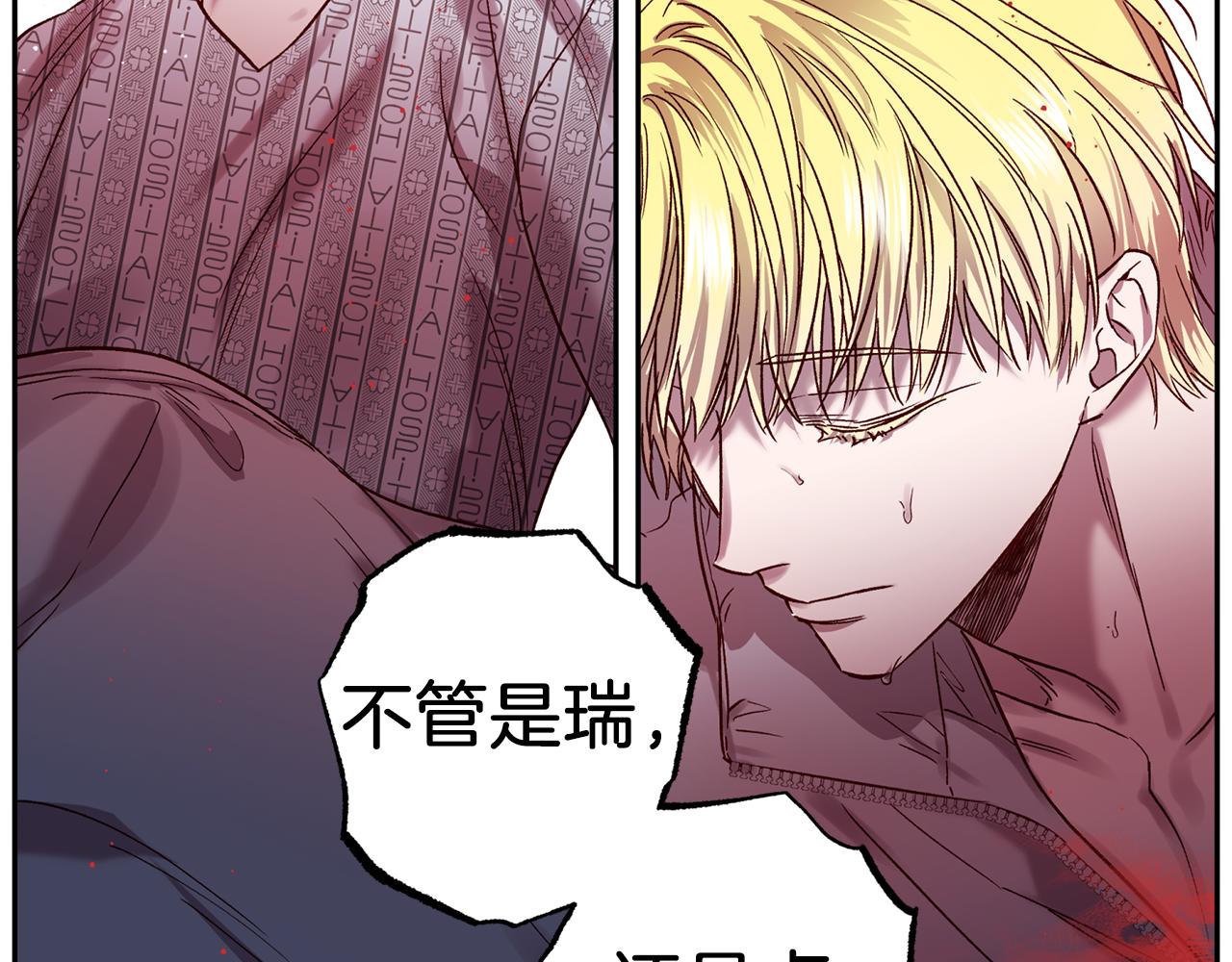 第74话 都可以救活59