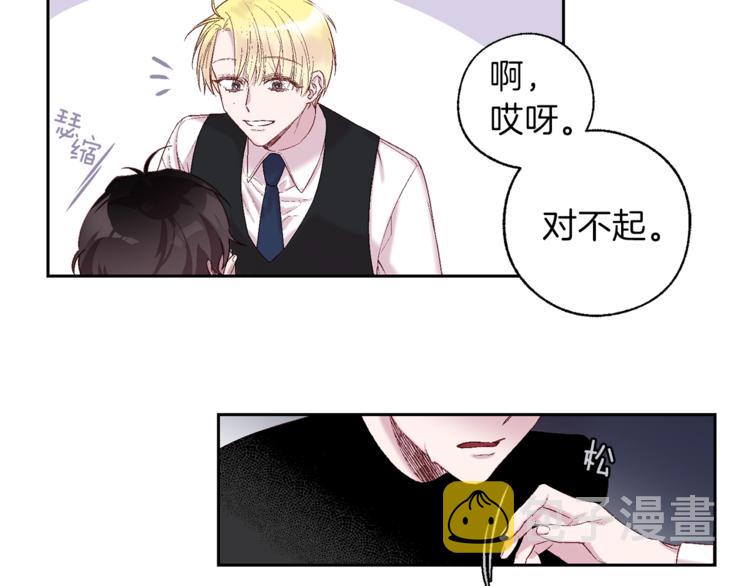 第2话 你哥已经死了13