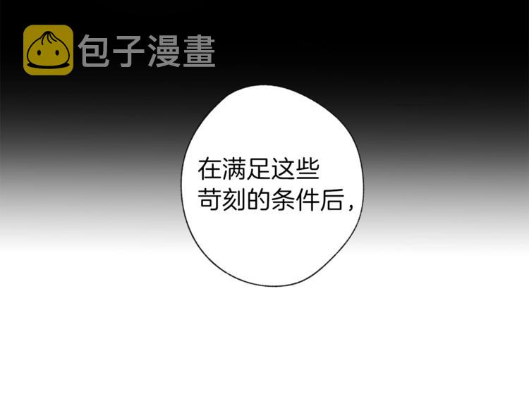 第2话 你哥已经死了58