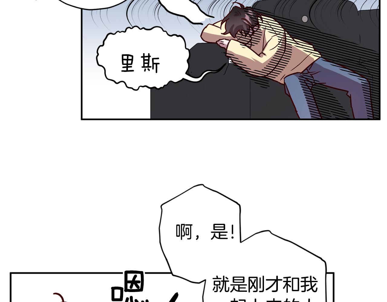 第54话 重要情报94
