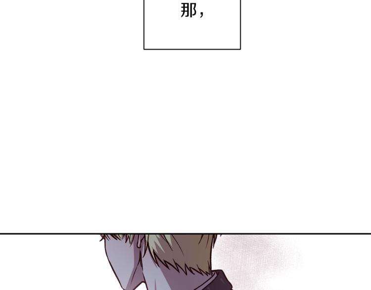 第33话 我爱的是？16