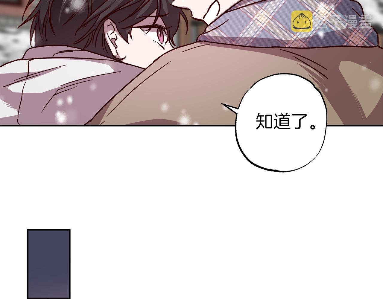 第75话 非公开处分133