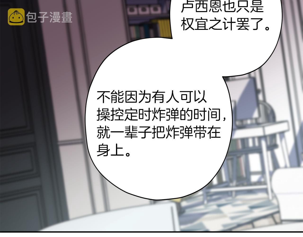 第47话 得知真相62