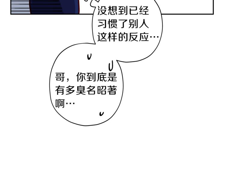 第31话 射杀令56
