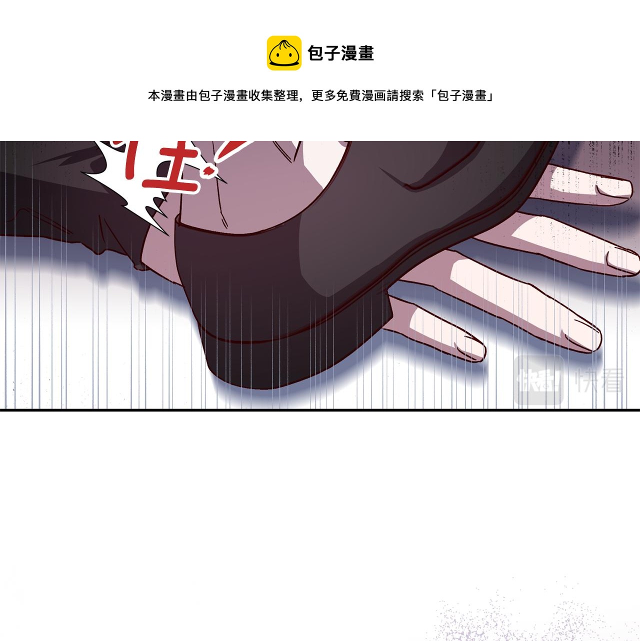 第二季完结篇 无能爲力10