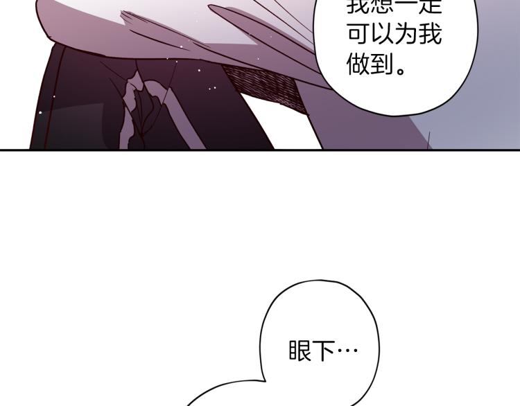 第43话 我陪你睡42