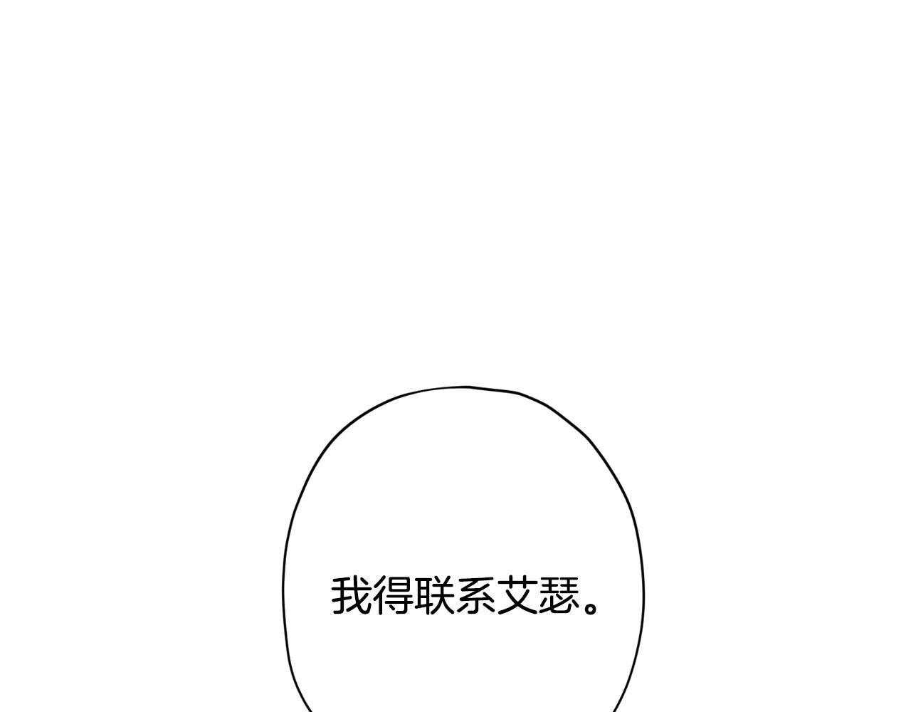 第65话 力量119