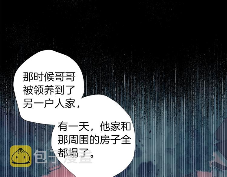 第2话 你哥已经死了86