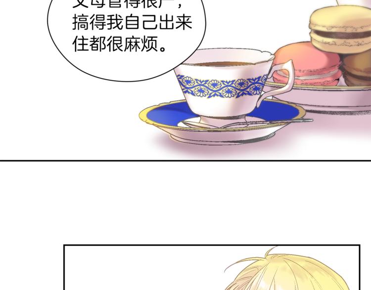 第1话 被骗了98
