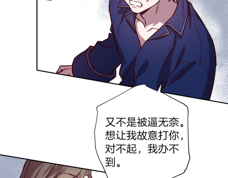 第28话 逃脱68