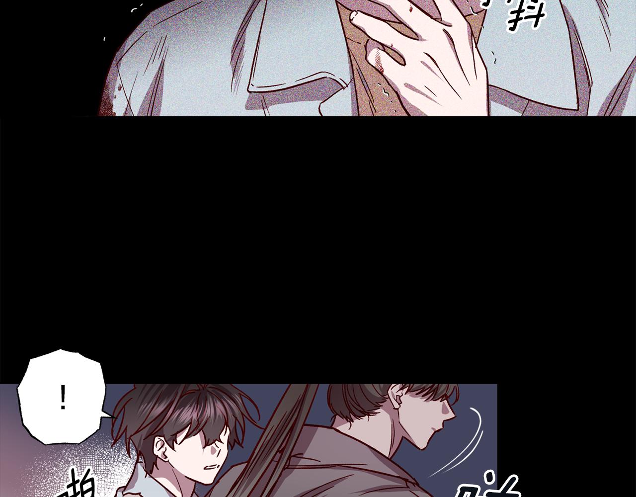 第76话 只是担心你14