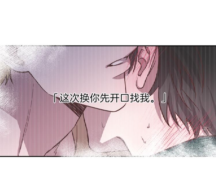 第25话 动摇35