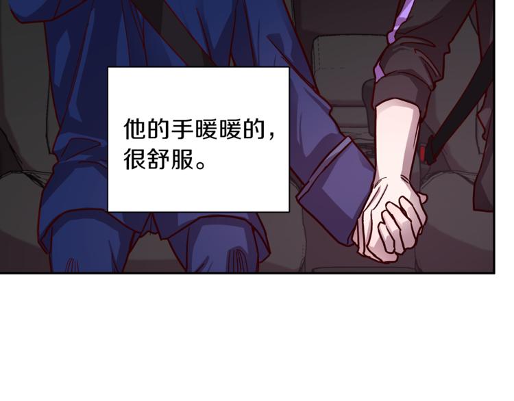 第31话 射杀令21