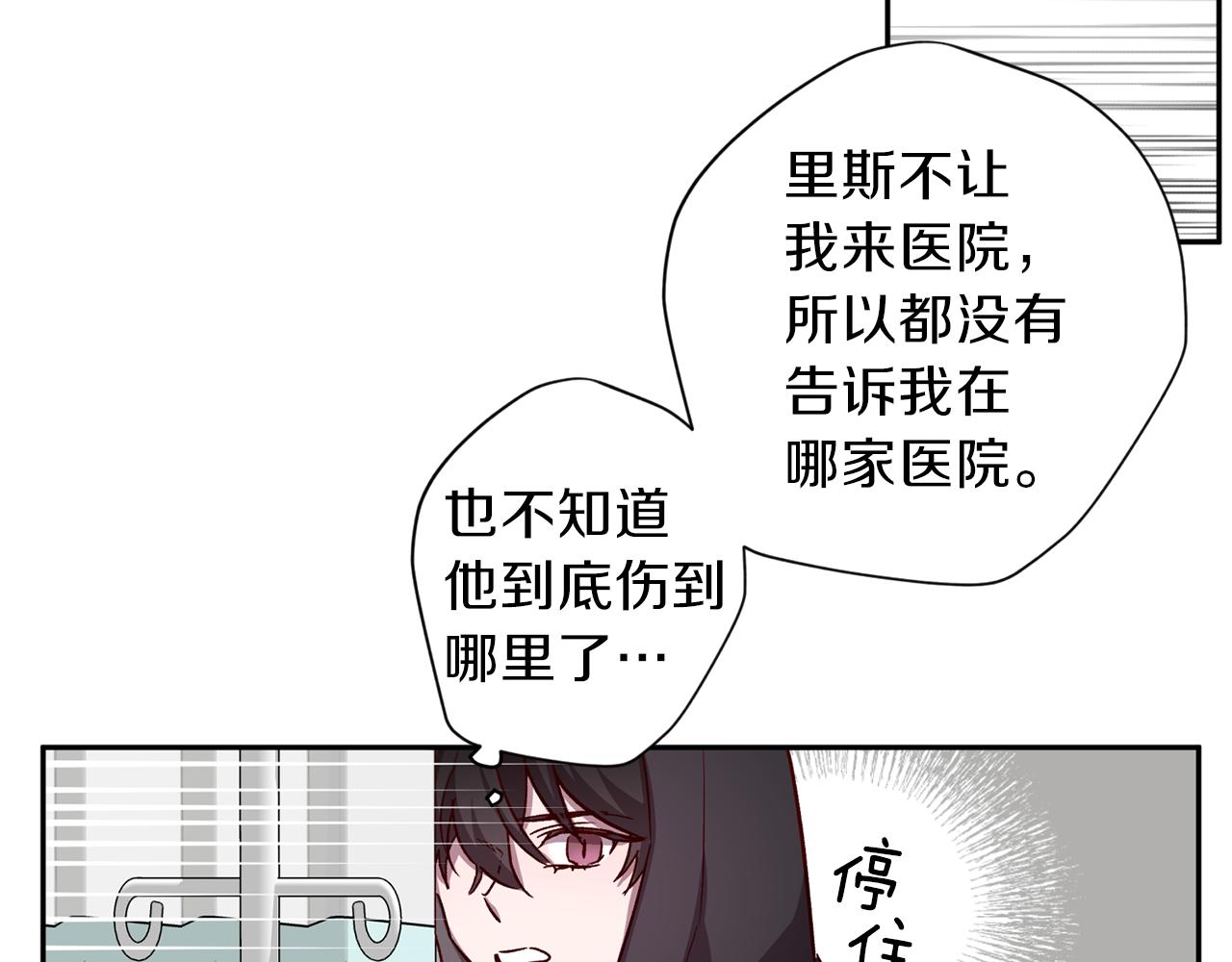 第45话 成功逃脱？69