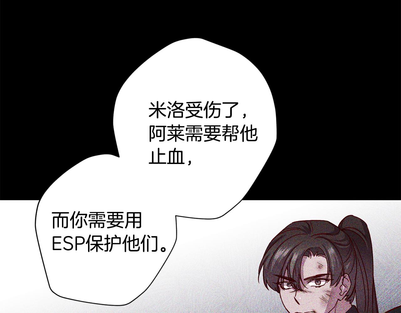第65话 力量34