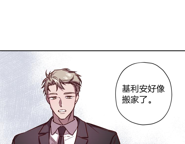 第42话 寻找办法82