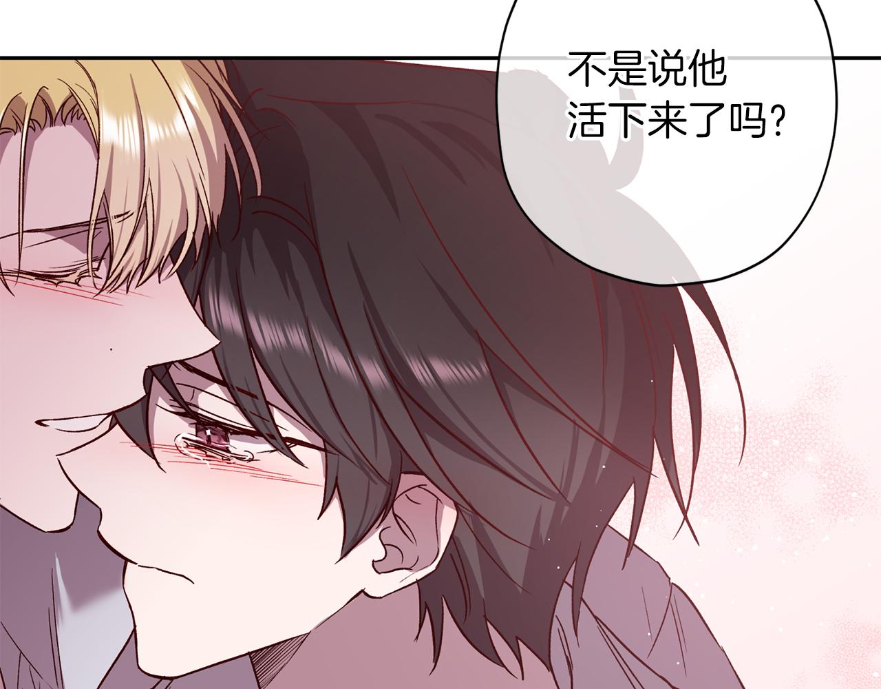 第72话 变得完美122