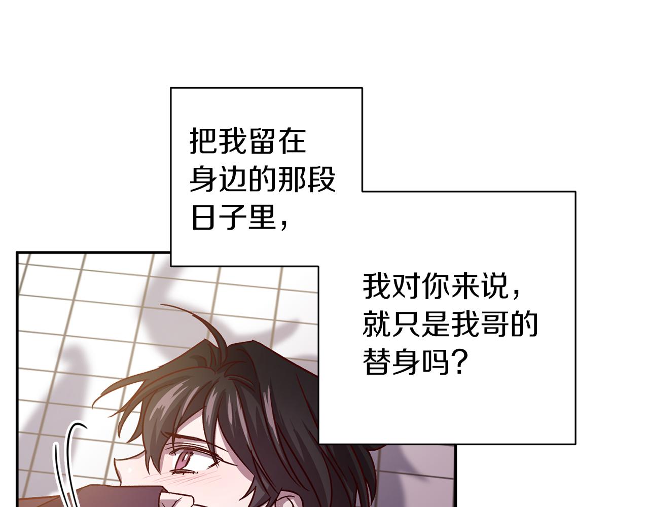 第49话 想念95