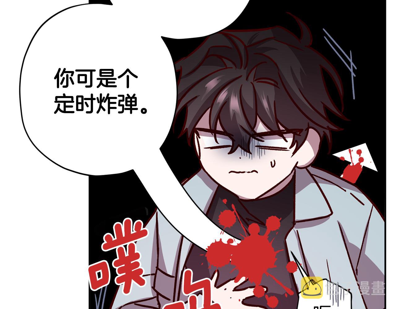第66话 得知真相58