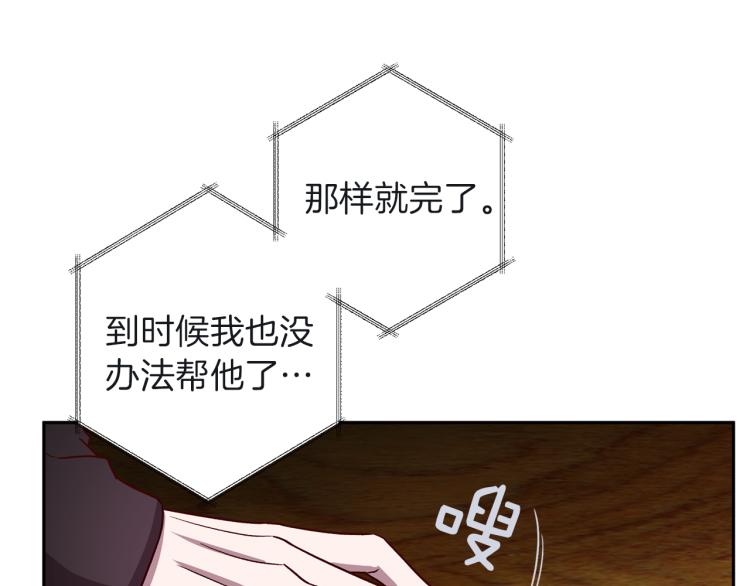 第40话 保全弟弟111