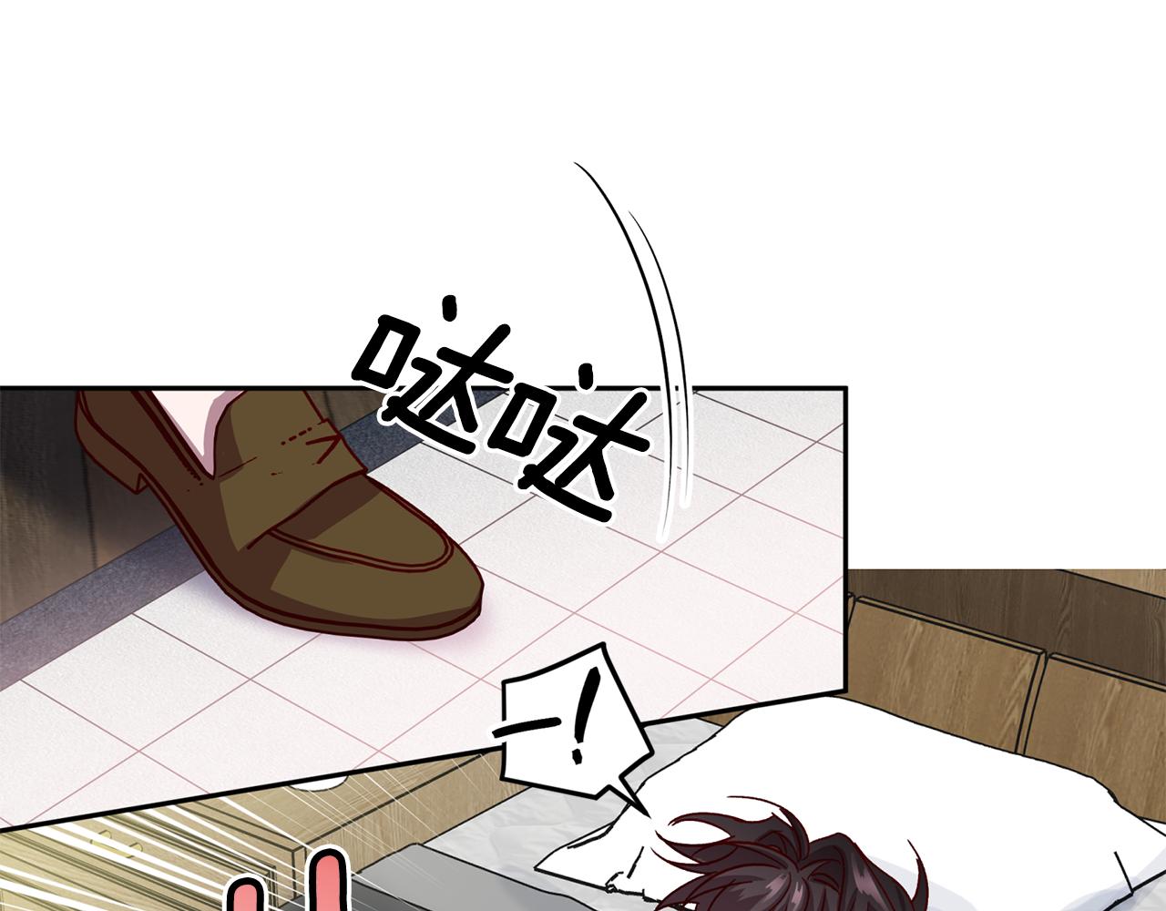 第58话 安全屋50