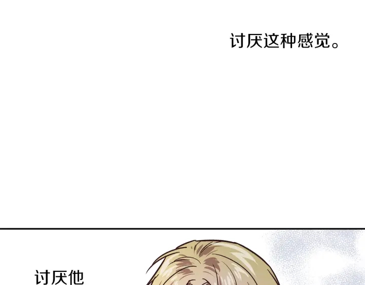 第20话 揭穿71