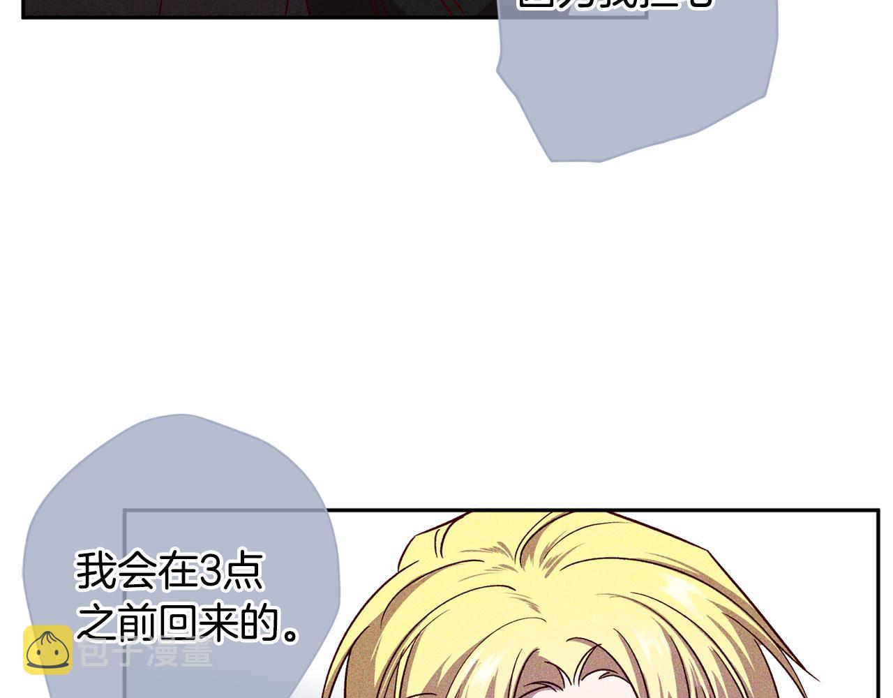 第62话 危险逼近17