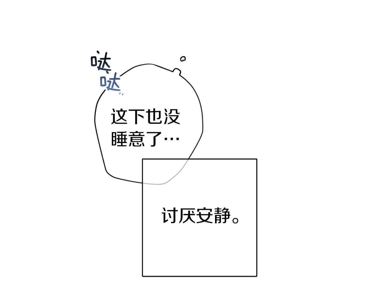 第49话 想念84