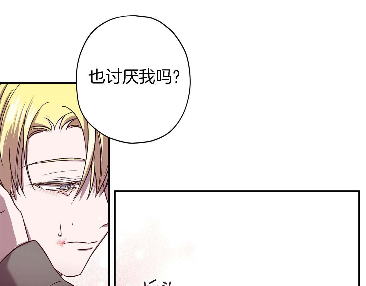 第51话 告白90