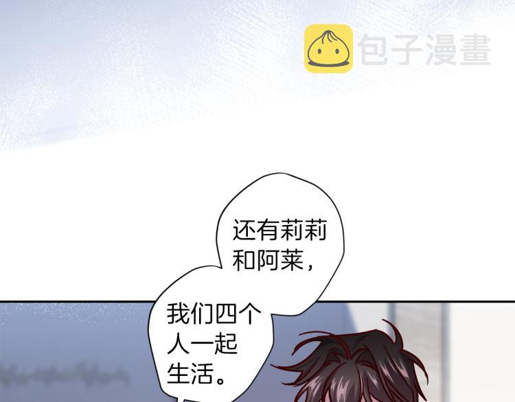 第37话 羊入虎口32