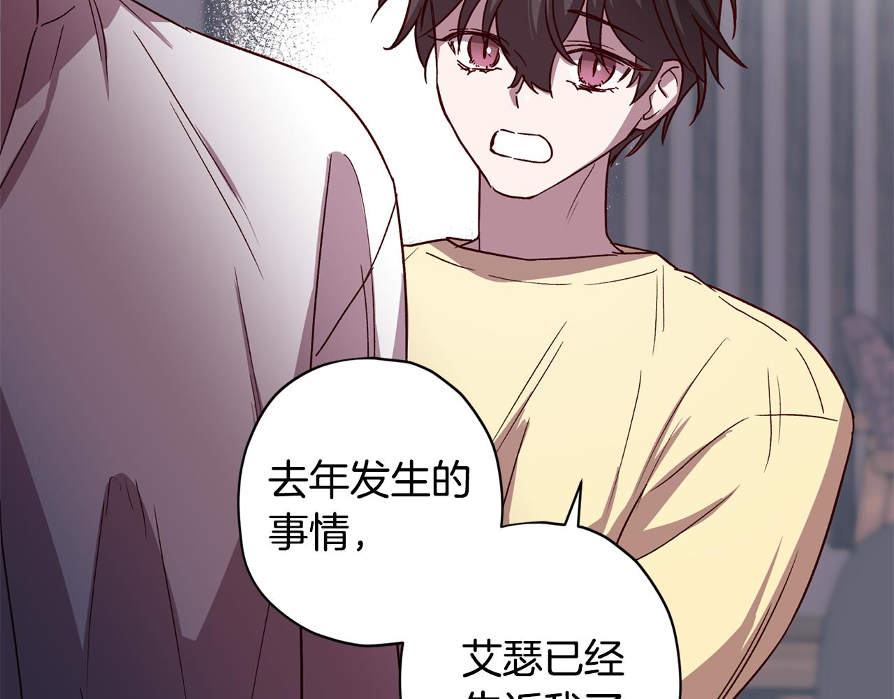 第53话 重新加入83