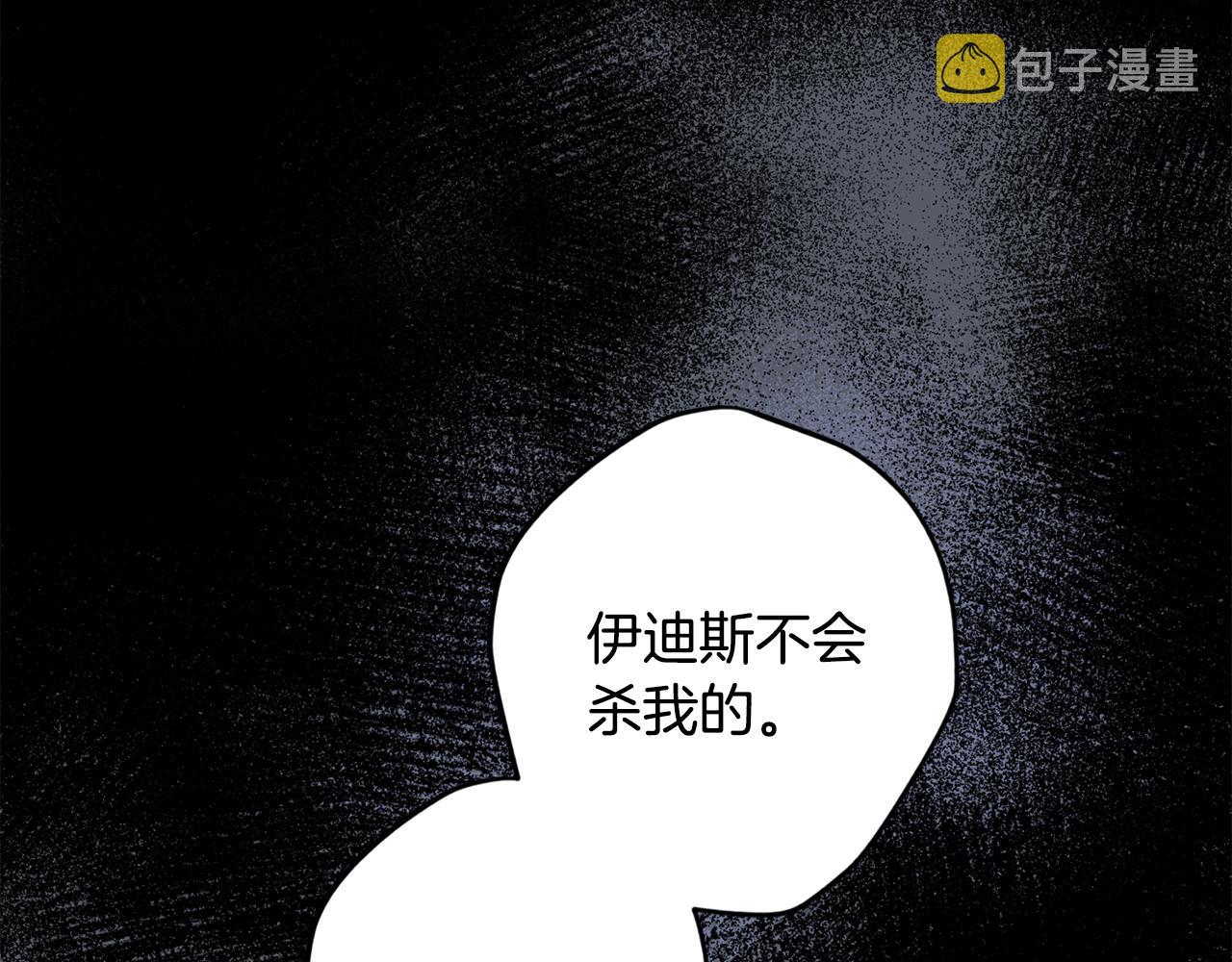 第65话 力量38