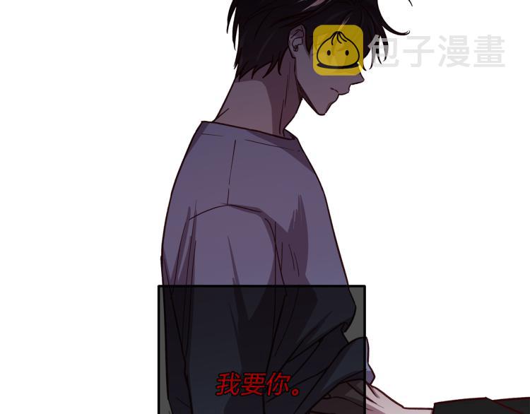 第39话 无效抵抗74