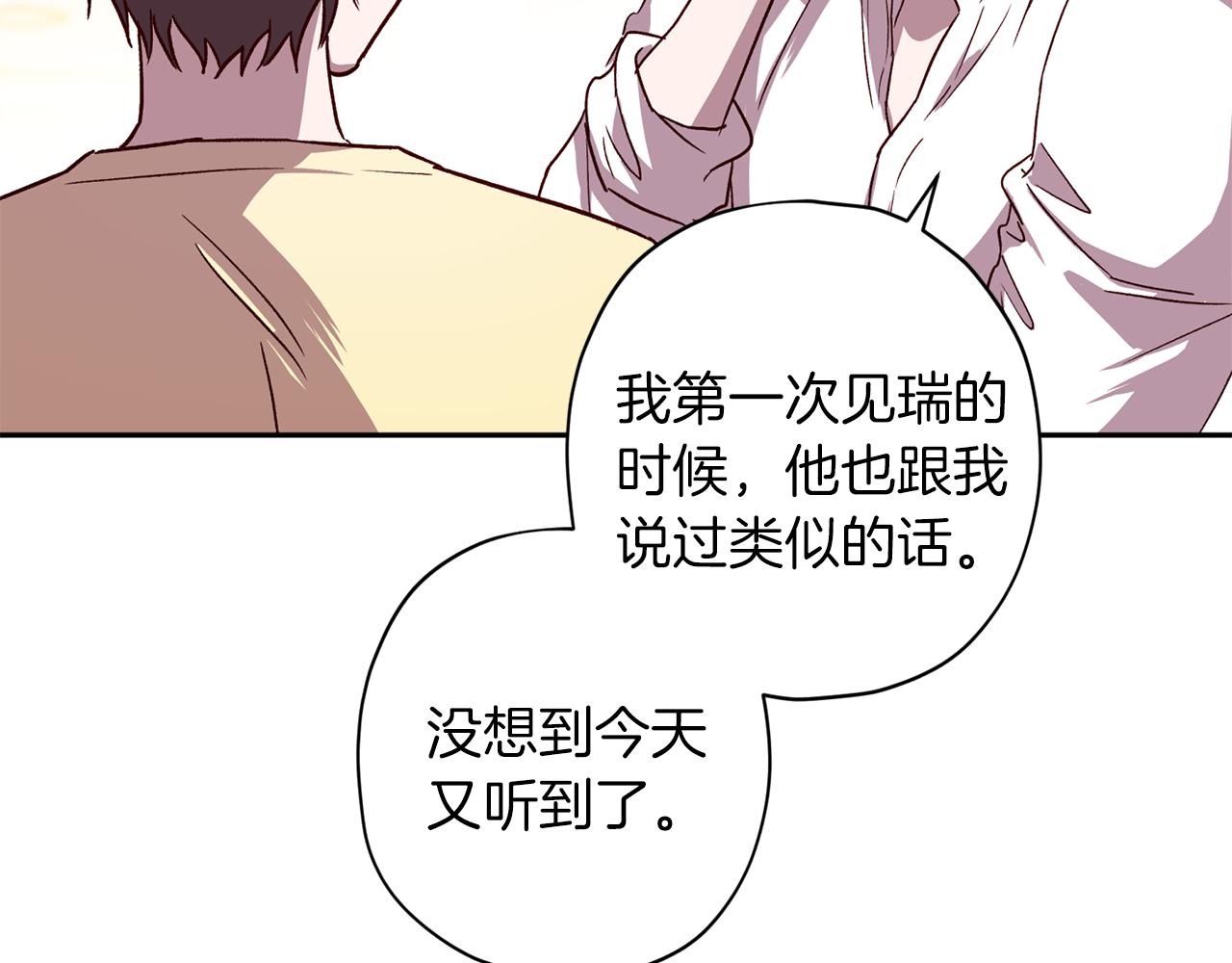第59话 不安的感觉30