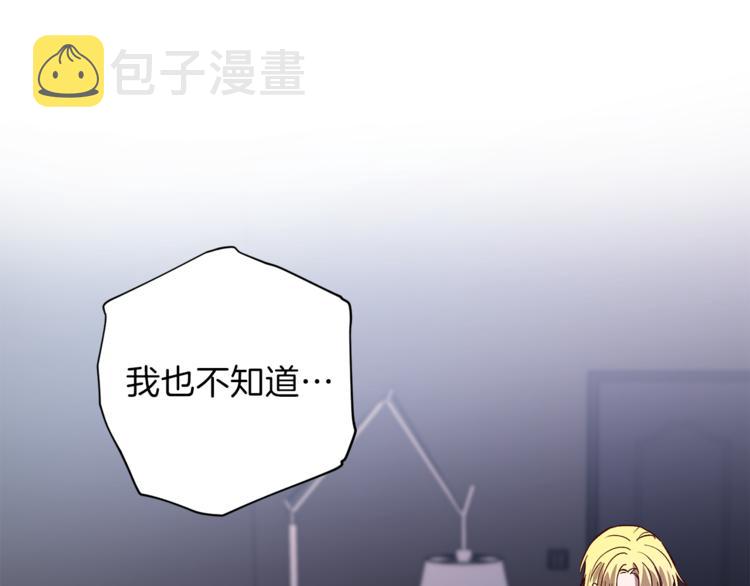 第26话 懊悔79