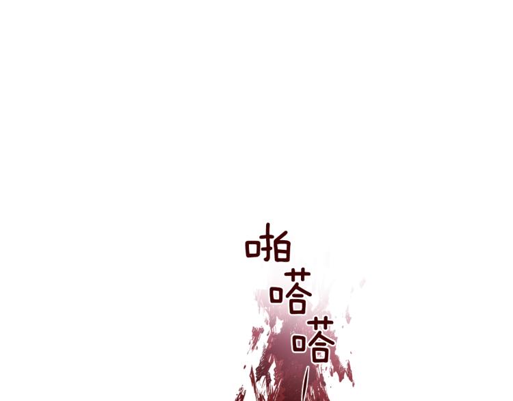 第38话 危险合约105