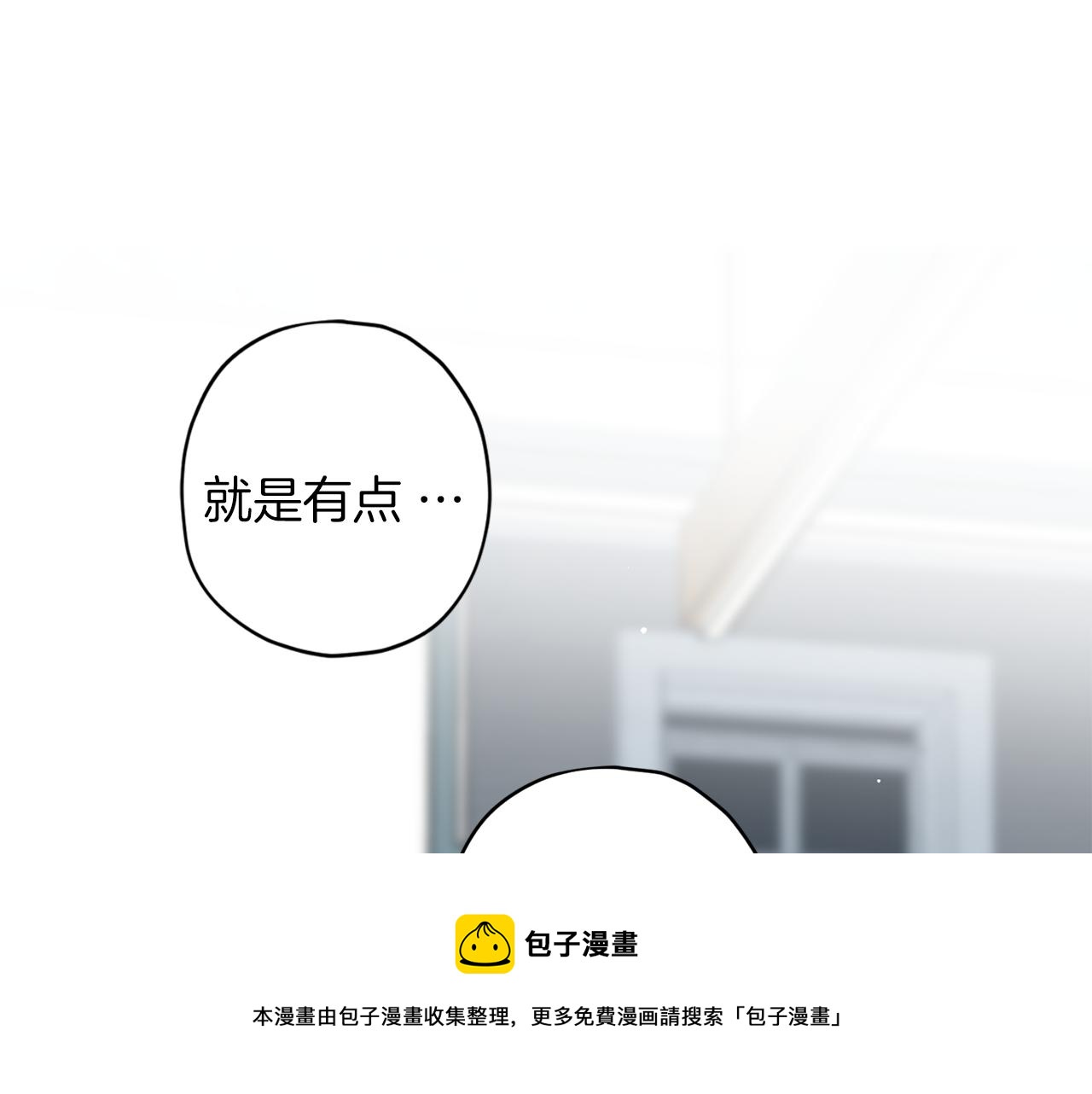 第59话 不安的感觉64
