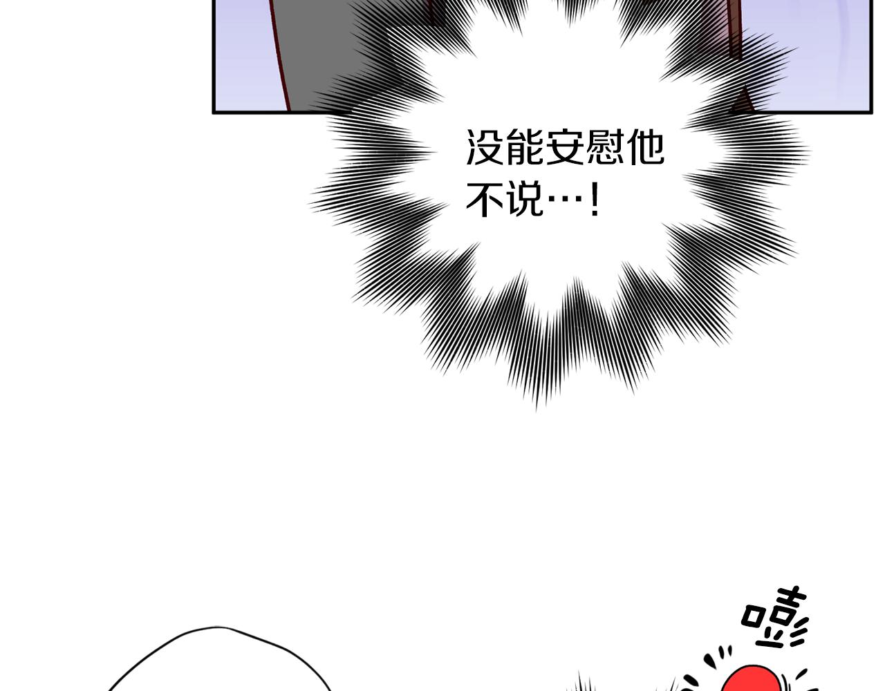 第57话 特别小组25