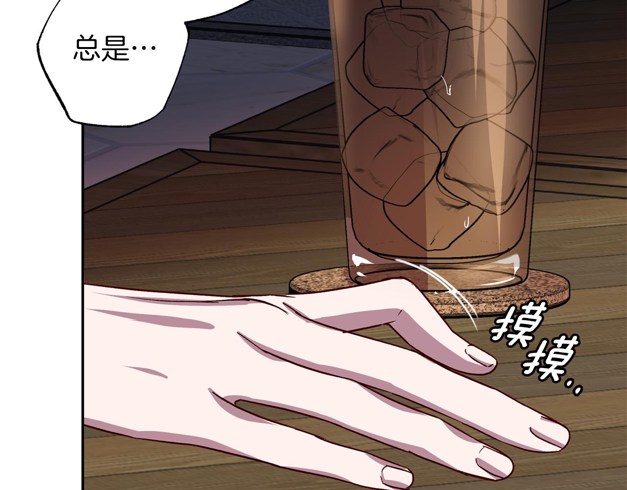 第76话 只是担心你74