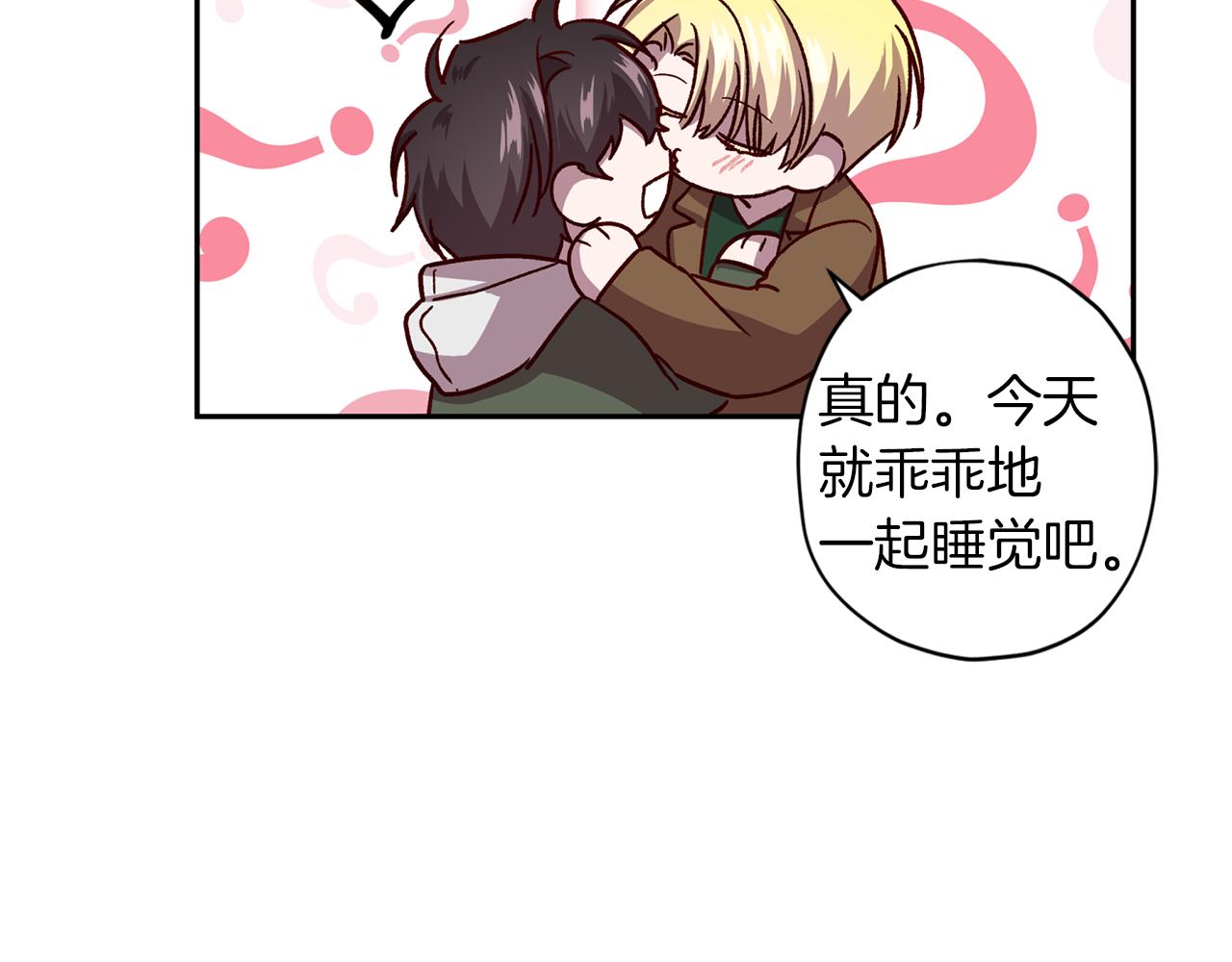 第51话 告白134