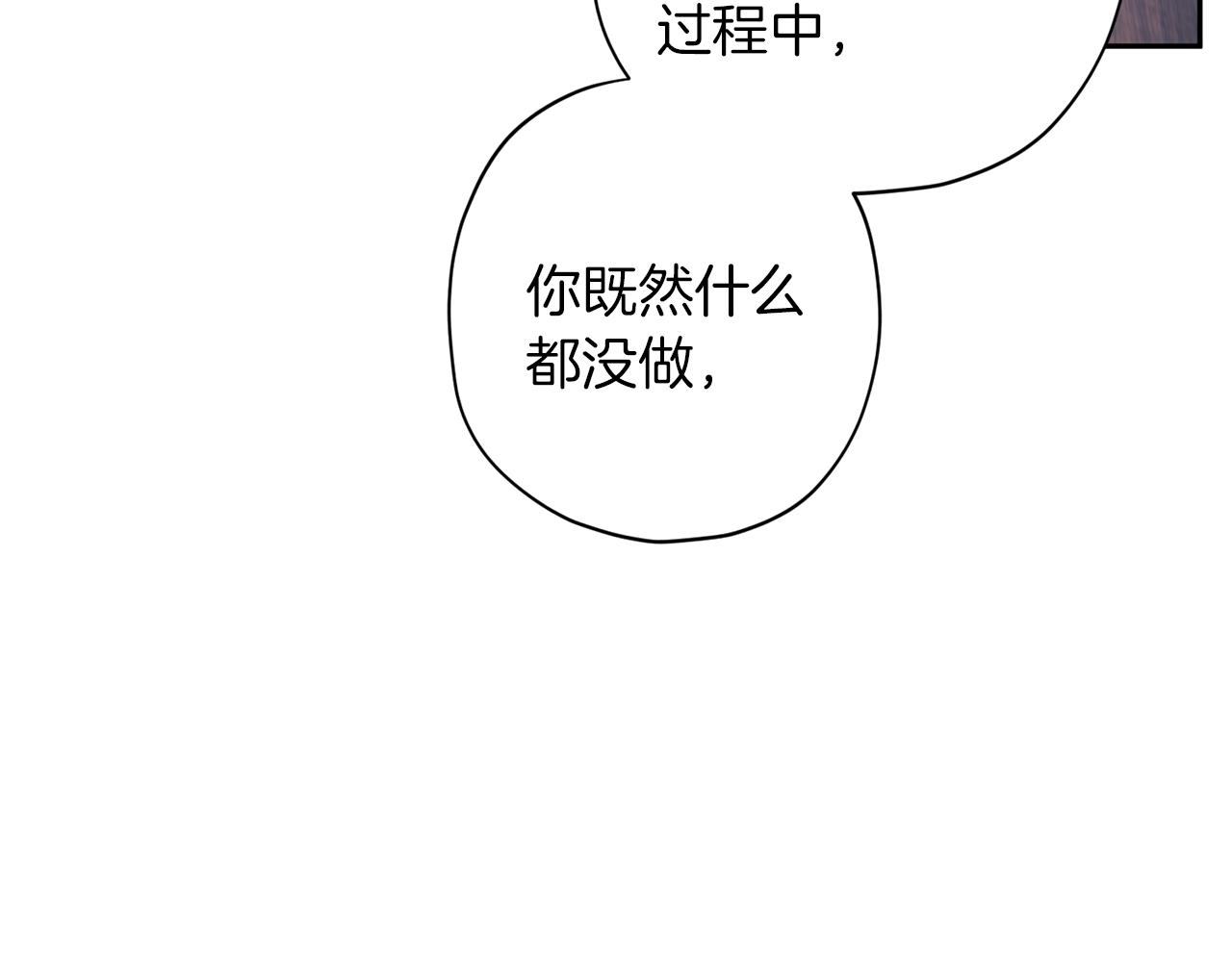 第48话 默默守护87